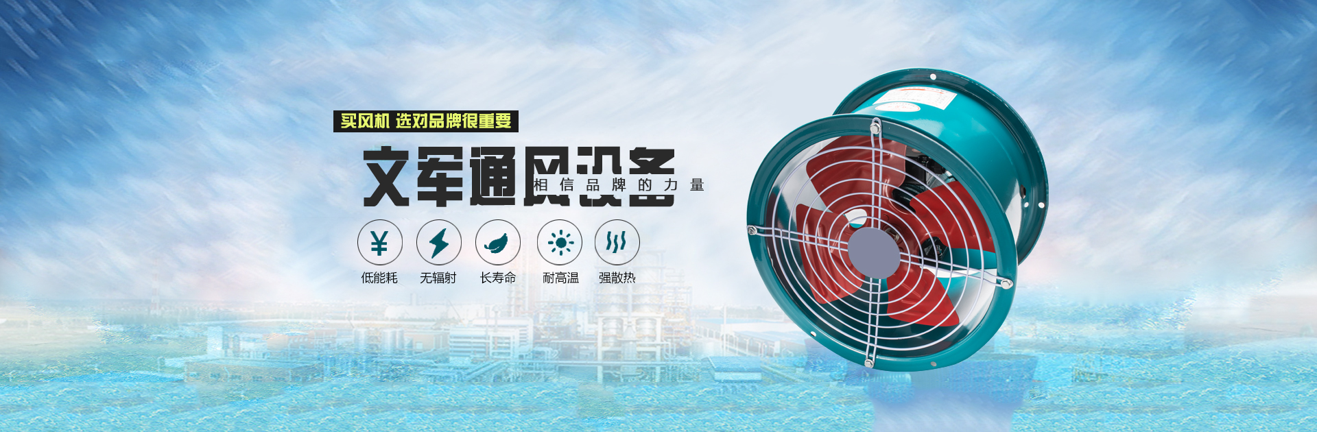 工業(yè)離心風(fēng)機(jī)